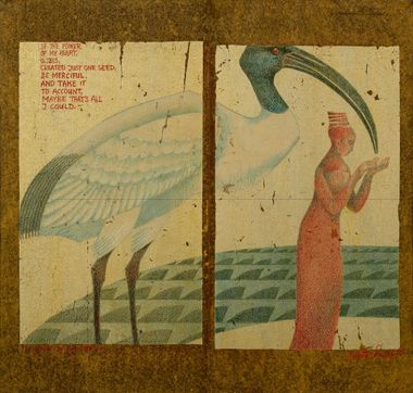 If the power of my heart